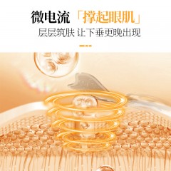 金稻 美眼贴（新）KD8908A 0.5W