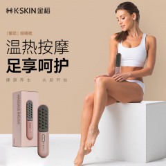金稻 温热经络梳 KD3809