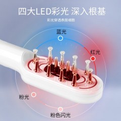 金稻 育发梳 KD3806 6W