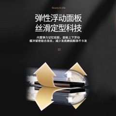 金稻 卷直发棒（充电款）KD386 8W