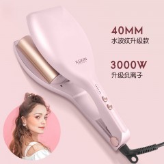 金稻 3000万负离子蛋卷棒（新款）KD885