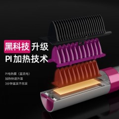 金稻 无线负离子直发梳 KD382 25W
