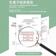 金稻 红色礼盒 KD380K 45W