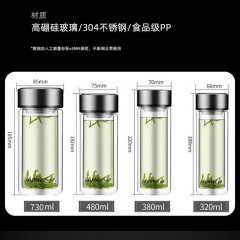 富光 伯爵双层玻璃杯（流通款）320ml X1804-sp-320