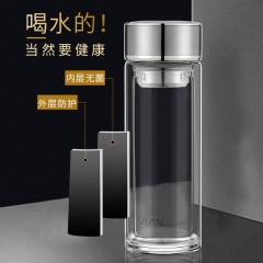 富光 健牌豪泰双层玻璃杯（流通款）360ml X1930-SH-360