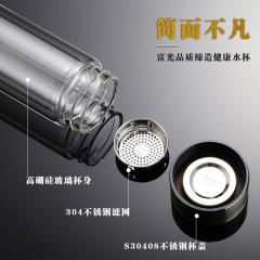 富光 健牌豪泰双层玻璃杯（流通款）360ml X1930-SH-360