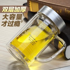 富光 健牌办公杯（流通款）320ml 700B-320
