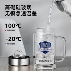 富光 尊爵双层玻璃办公杯（流通款）400ML G2309-SH-400B