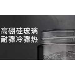 富光 山海双层玻璃办公杯（电商款）380ML WFB1122-380