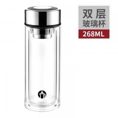 富光 茶马仕双层玻璃杯（流通款）268ml TM-2010