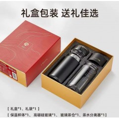 富光 茶马仕茶水分离套组（流通款）380ML  TMZ2206-380-X