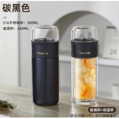 富光 茶马仕茶水分离套组（流通款）380ML  TMZ2206-380-X