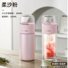 富光 茶马仕茶水分离套组（流通款）380ML  TMZ2206-380-X