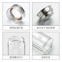 富光 茶马仕双层玻璃杯（流通款）268ml TM-8050