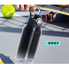 富光 至颜双色弹盖杯（包销款）1000ML FG0500-1000