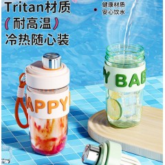 富光 悦时吸管杯 620ml FG0504-620