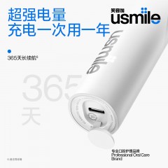 usmile-笑容加  电动牙刷 缓震清洁刷头 P10