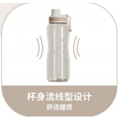 富光 速腾运动水杯 700ml FGAA029-700