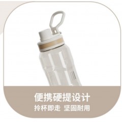 富光 速腾运动水杯 700ml FGAA029-700