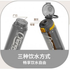 富光 飞越弹跳太空杯 700ml FGAA024-700