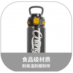 富光 飞越弹跳太空杯 700ml FGAA024-700