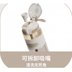 富光 飞越弹跳太空杯 900ml FGAA024-900