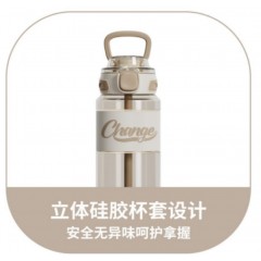 富光 飞越弹跳太空杯 900ml FGAA024-900