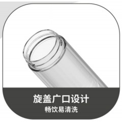 富光 茗源口杯 380ml FGAA031-380