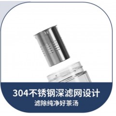 富光 茗扬口杯 380ml FGAA030-380