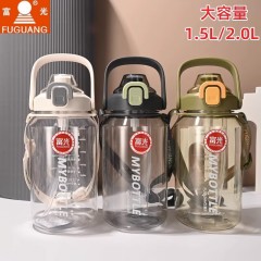 富光 欢畅大容量太空杯 1500ml FGAA003-1500