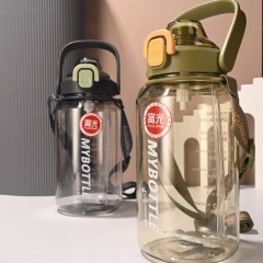 富光 欢畅大容量太空杯 1500ml FGAA003-1500