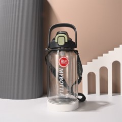 富光 欢畅大容量太空杯 1500ml FGAA003-1500