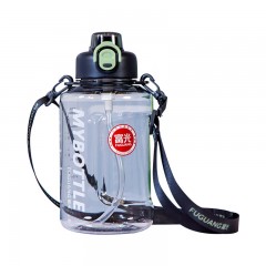 富光 速拓运动水壶 800ml FGAA008-800