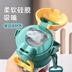 富光 快乐星球儿童壶 580ml FGAA010-580