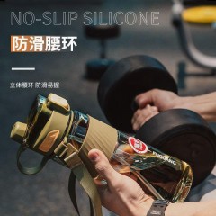 富光 乐享双饮太空杯 1000ml FGAA009-1000