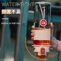 富光 乐享双饮太空杯 1000ml FGAA009-1000