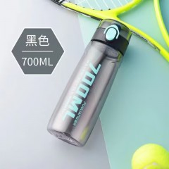 富光 畅动力运动水杯（2022年流通款）700ml FG0314-700