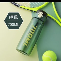 富光 畅动力运动水杯（2022年流通款）700ml FG0314-700