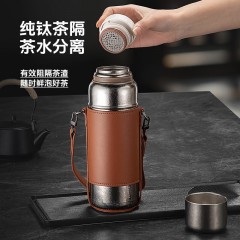 明霞 旅行者钛保温杯 450ml MXTB03