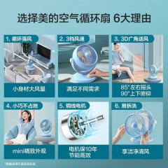 美的 3叶落地扇 GAF18AG