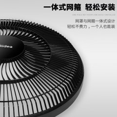 美的 落地扇 FSA40YD