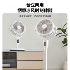 美的 循环扇 FGD25TSD