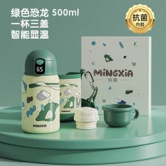 明霞 智能儿童外保温杯 500ml MXCS72-500
