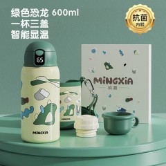明霞 智能儿童外保温杯 600ml MXCS72-600