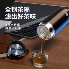 明霞 鹅蛋保温杯 370ml MXCS80-370