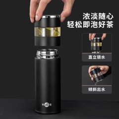 明霞 商务智能温显泡茶师保温杯 480ML MXCS78-480