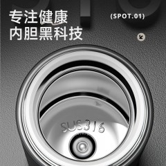 明霞 商务保温杯 480ML MXCS82-480