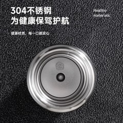 明霞 商务保温杯 450ML MXCS22-450