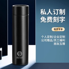 明霞 商务保温杯 450ML MXCS22-450