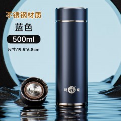 明霞 商务保温杯 500ml MXCS79-500